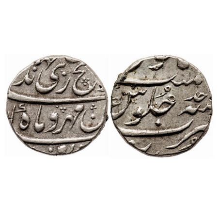 Jahandar Shah , Silver ½ Rupee, 5.79g, Surat Mint, Abul Fateh Type, RY Ahad (1), 'ain' in 
