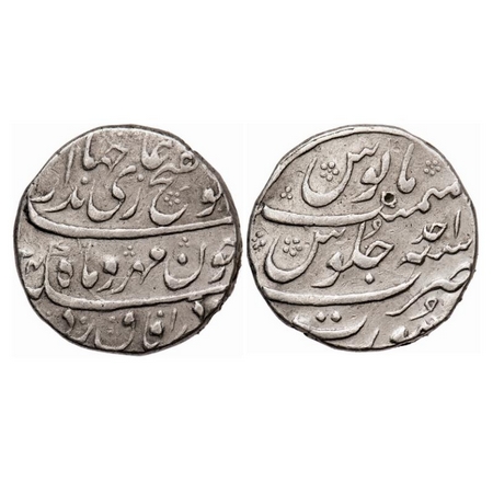 Jahandar Shah, Silver Rupee, 11.32g, Surat Mint, Abul Fateh Type, AH (11)24 / RY Ahad (1).