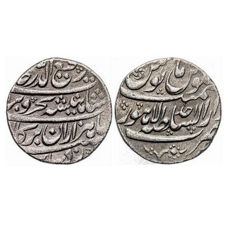 Rafi-ud-Darjat, Silver Rupee, 11.32g, Dar-ul-Sultanat Lahore Mint, AH unseen/ RY Ahd (1). 