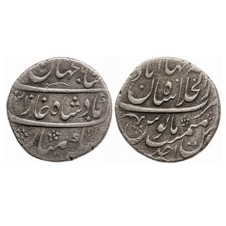 Shah Jahan II (AH 1131 / 1719 AD), Silver Rupee, 10.95g, Dar ul Khilafat Shahjahanabad Min