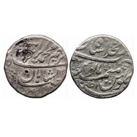 Muhammad Ibrahim (AH 1132-1133 / 1720 AD), Silver Rupee, 11.33g, Dar ul Khilafat (Shahjaha