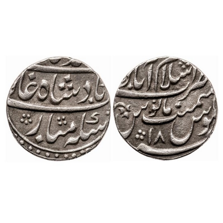 Muhammad Shah, Silver Rupee, 11.43g, Islamabad Mint, AH unseen / RY 18. KM 436.28. About E