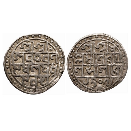 Cooch Behar, Silver Tanka, 10.00g, 29.30mm, Lakshmi Narayana (1587/1627 AD), SE 1509. Obv: