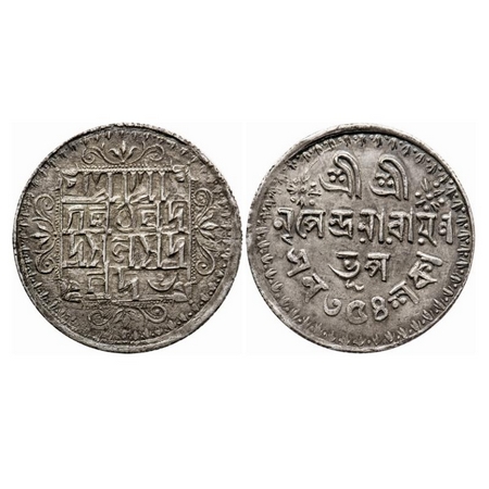 Cooch Behar, Silver ½ Tanka, 4.25g, 20.20mm, Nripendra Narayana (1863/1911 AD). SE 354. Ob