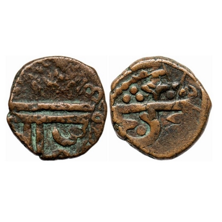 Maratha transitional issues struck on Bombay Presidency coinage, Copper Paisa, 10.21g, 'Sh