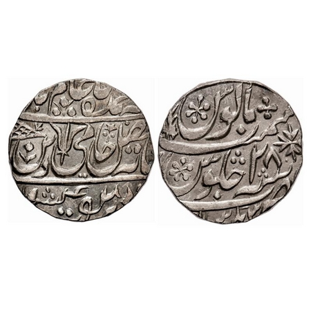 Maratha Confederacy, Silver Rupee, 11.05g, Ravishnagar Sagar Mint, INO Shah Alam II, Patak