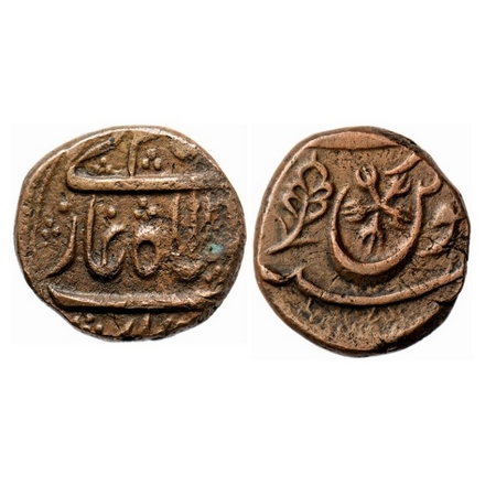 Maratha Confederacy, Copper paisa, 7.76g, (Brindaban) (Muminabad) Mint , Vrindavan, AH 121