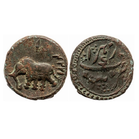 Mysore, Copper Paisa, 11.19g, Tipu Sultan, Nagar Mint, AM 1224. Obv: Elephant left with pe