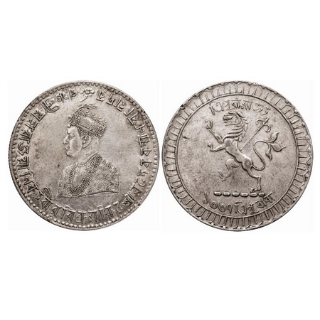 Tripura, Silver Rupee, 11.53g, Vira Vikrama Kishore Deb Barman (1923-1947 AD), SE. 1337, O