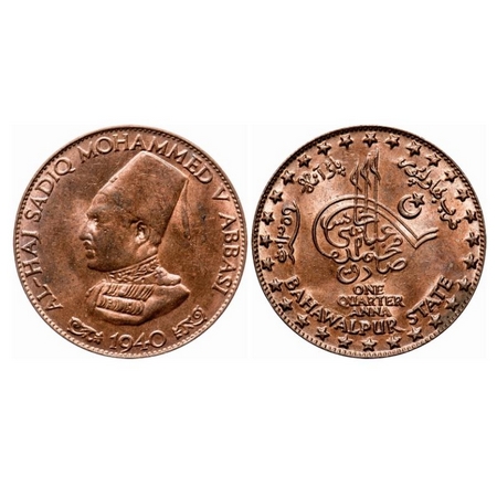 Bahawalpur, Copper ¼ Anna, 4.88g, Sir Sadiq Muhammad Khan V , 1940 AD, Obv: Bust of king t