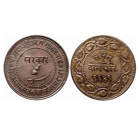 Baroda, Copper 2 Paisa, 13.15g, Sayaji Rao III, VS 1949. KM 32.2a. Almost toned Uncirculat