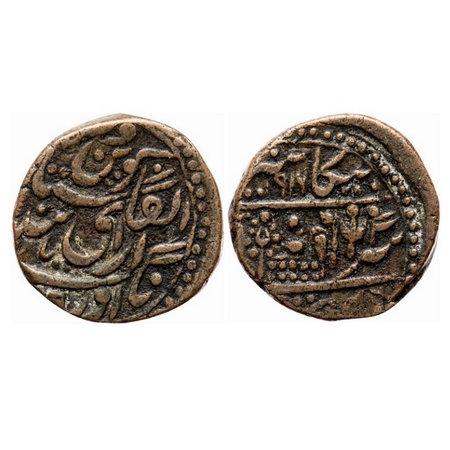 Bikanir, Paisa, 5.76g, Ganga Singh, INO Queen Victoria, VS 1946. KM 61. About Very Fine, R