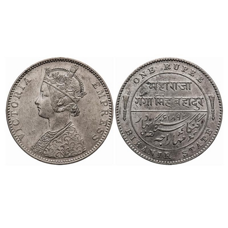 Bikanir, Silver Rupee, 11.59g, Ganga Singh, AD 1892, Portrait of Victoria Empress, Milled 