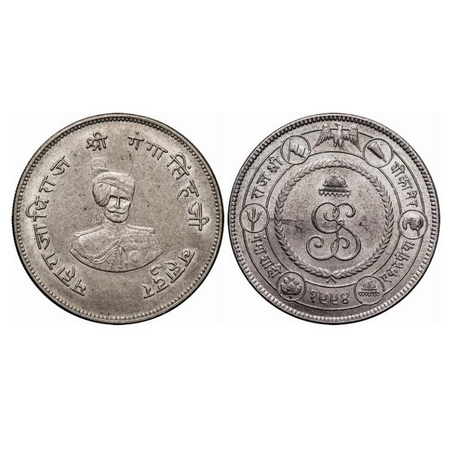 Bikanir, Silver Rupee, 12.92gm, Ganga Singh (VS 1944-1999 / 1887-1942 AD), VS 1994, Obv: P