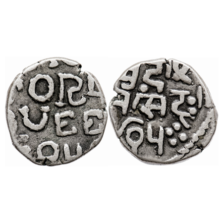 Bundi, Silver ½ Rupee, 5.39g, Ram Singh, VS 1915, Queen Victoria with the name of Ram Sing
