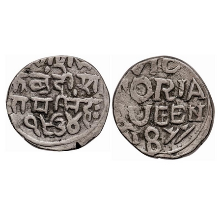 Bundi, Silver Rupee, 11.02g, Ram Singh, VS 1877 / 1934 AD, Queen Victoria with the name of