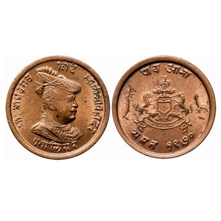Gwalior, Copper ¼ Anna, 7.25g, Madhav Rao Sindia, Obv: Portrait of king, Rev: Date and emb