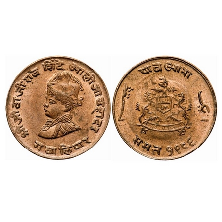 Gwalior, Copper ¼ Anna, 5.22g, Jivaji Rao Sindia, Obv: Portrait of king, Rev: Date and emb