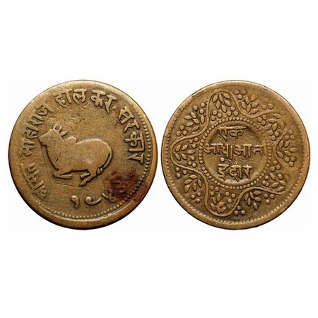 Indore, Copper ½ Anna, 12.06g, Shivaji Rao, VS 1943, bull type. KM 34.1. Fine+, Scarce.