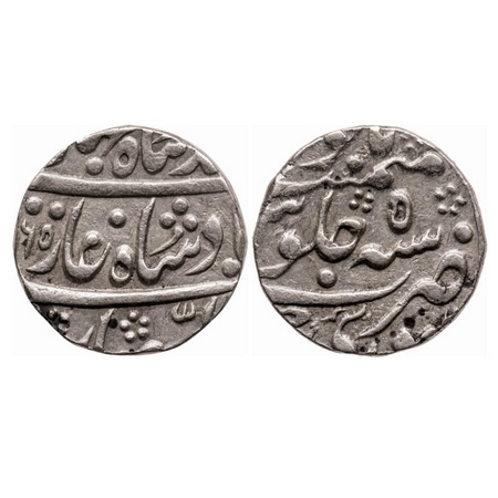 Jaipur, Silver, Rupee, 11.34g, Early Issue, Sawai Jaipur Mint, INO Ahmad Shah Bahadur, AH