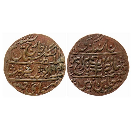 Jaipur, Copper Nazarana Paisa, 6.40g, Mansingh II, Sawai Jaipur Mint, AD 1949 / RY 28, INO