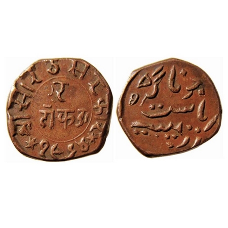 Junagadh, Copper 2 Dokdo, 6.97g, Rasul Muhammad Khan (VS 1948-1968 / 1891-1911 AD), VS 196