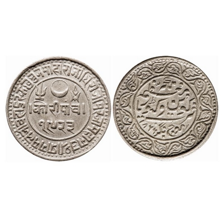 Kutch, Silver, 5 Kori, 13.88g, Pragmalji II, INO Queen Victoria, VS 1923/1866 AD, deep str