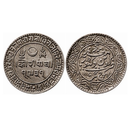 Kutch, Silver 5 Kori, 13.78g, Pragmalji II, INO Queen Victoria, VS 1931/1875 AD. Rajgor 18