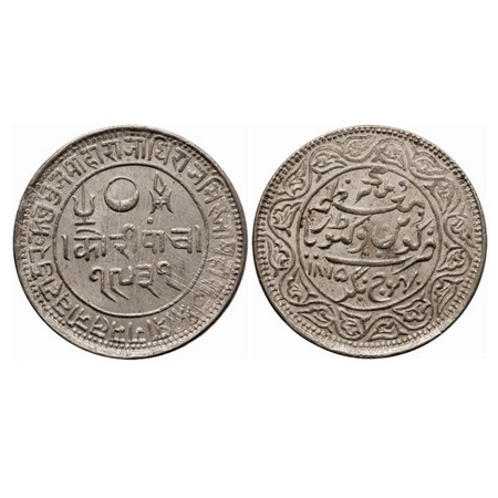 Kutch, Silver 5 Kori, 13.88g, Pragmalji II (VS 1916-1932/ 1861-1875 AD), INO Victoria Quee