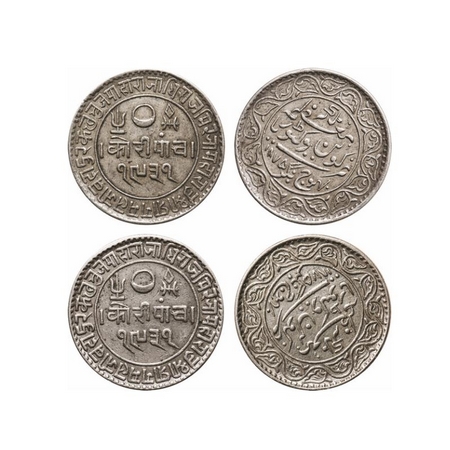Kutch, Silver 5 Kori (2 Coins), 13.81g, Pragmalji II (VS1917-1932 / 1860-1875 AD), INO Que
