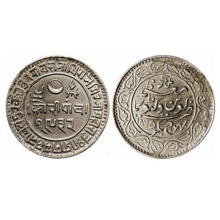 Kutch, Silver 5 Kori, 13.61g, Pragmalji II, INO Queen Victoria, VS 1932/1875 AD. Rajgor 18