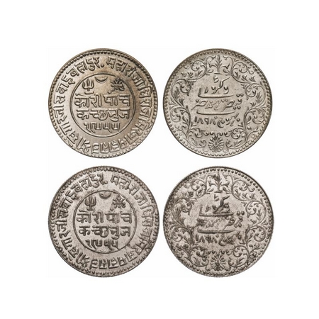 Kutch, Silver 5 Kori (2 Coins), Khengarji III, Bhuj Mint, INO Victoria Queen, VS 1955/1899