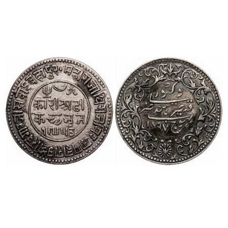 Kutch, Silver 2 ½ Kori, 6.88g, Khengarji III (VS 1932-1998, 1875-1942 AD), INO Victoria Qu