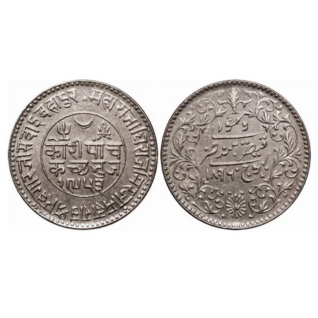 Kutch, Silver 5 Kori, Khengarji III, INO Victoria Empress, VS 1953/1896. Rajgor 208.15. NG