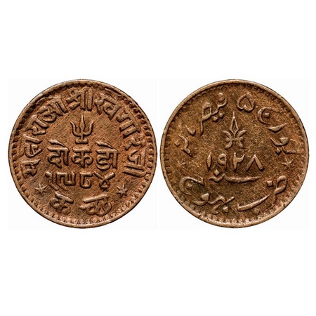 Kutch, Copper Dokdo, 5.34g, Khengarji III, INO George V, VS 1984/1927 AD. Rajgor 223.7. Ab