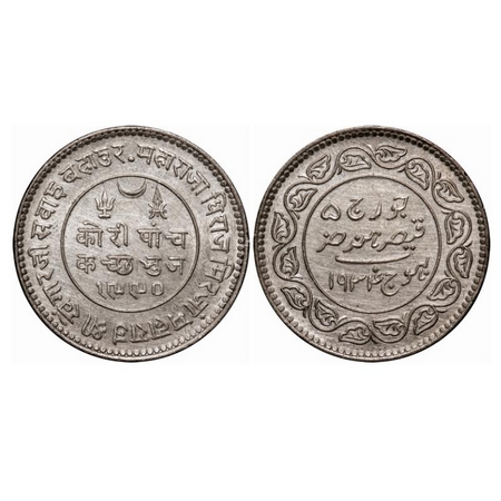 Kutch, Silver 5 Kori, Khengarji III, INO George V, VS 1990/1934 AD. Rajgor 233.60. NGS Sla