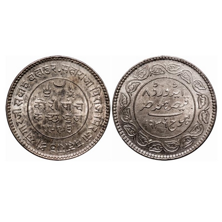 Kutch, Silver, 5 Kori, Khengarji III, INO Edward VIII, VS 1993/1936 AD. Rajgor 248.2. NGS 