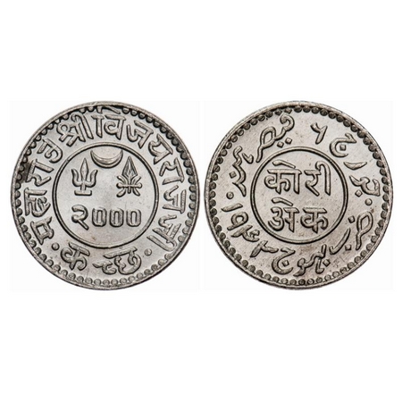 Kutch, Silver Kori, 4.67g, Vijayrajji, INO George VI, VS 2000/1943 AD. Rajgor. 269.3. Unci