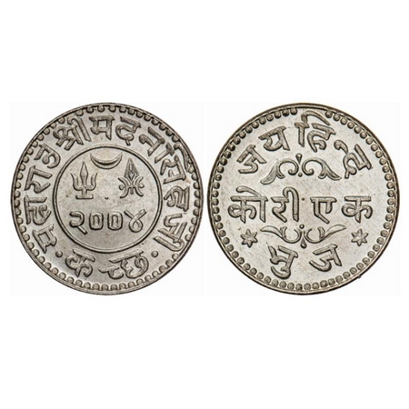 Kutch, Silver, Kori, 4.68gm, Madan Sinhji, VS 2004, 'Jai Hind' in nagari. Rajgor 275.1. Br