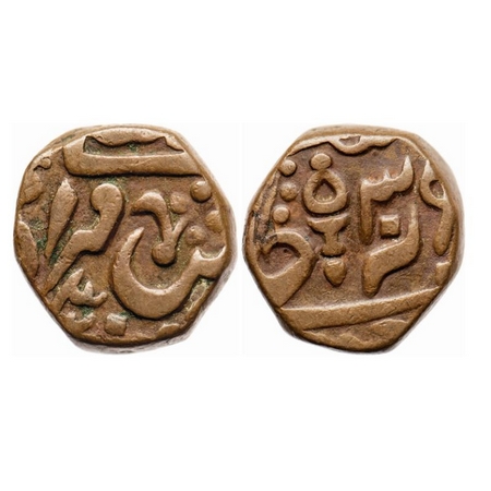 Orchha, Copper Paisa, 12.39g, Vikramajit Mahendra (AH 1211-1233 / 1796-1817 AD), AH (121)3