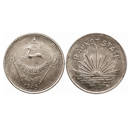 Rajkot, Silver Mohur, 5.71g, Dharmendrasinghji (1930-1948 AD), Rajkot Mint, crest of the S