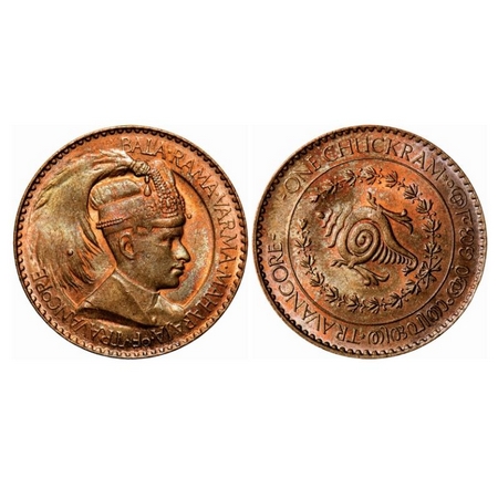 Travancore, Bronze Chuckram, 7.70g, Bala Rama Varma II, Conch & Portrait Type, Reverse 10 