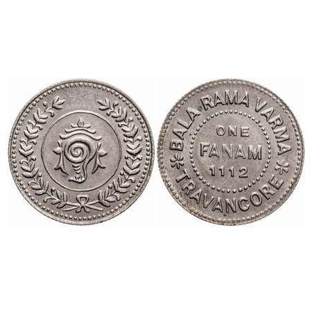 Travancore, Silver Fanam, 1.50g, Bala Rama Varma II, ME 1112. KM 61. Uncirculated, Rare.