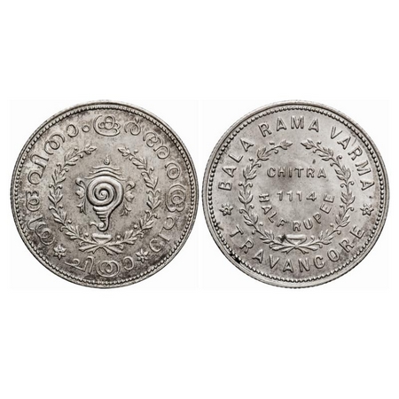 Travancore, Silver, ½ Chitra Rupee, 5.34gm, Bala Rama Varma II (ME 1101-1126, 1924-1949 AD