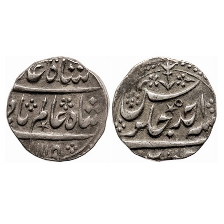 Madras Presidency, Silver Rupee, 11.54g, 1707-1712 issue, Chinnapatan Mint, AH 1119 / Ahad