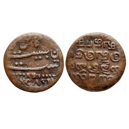 Madras Presidency, Copper 20 Cash, 7.72g, (1807 AD Issue), Obv: Persian & English legend, 