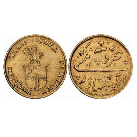 Madras Presidency, Gold 5 Mohur, 3.84g, (1820 AD issue), Obv: Arms of Company, Rev: Panj R