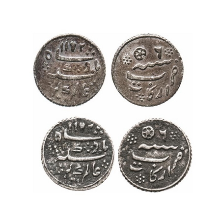 Madras Presidency, Silver 1/8 Rupee (2 Coins), (1823-1825 AD issue), Arcot Mint, AH 1176 /