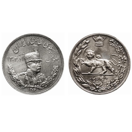 Iran, Silver (0.900 silver) 5000 Dinars (5 Kran), 22.95g, 1927, Reza Shah, SH 1306 H, Obv: