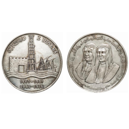 Kuwait, Silver (0.500 silver) 2 Dinars, 28.00g, (1976) AD, Sabah ibn Salim, 15th Anniversa